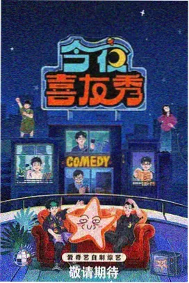 修复过程纪录画面